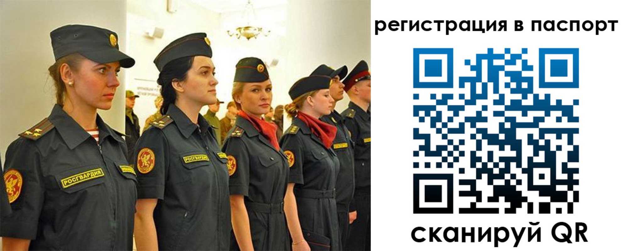 прописка для кредита в Кувандыке