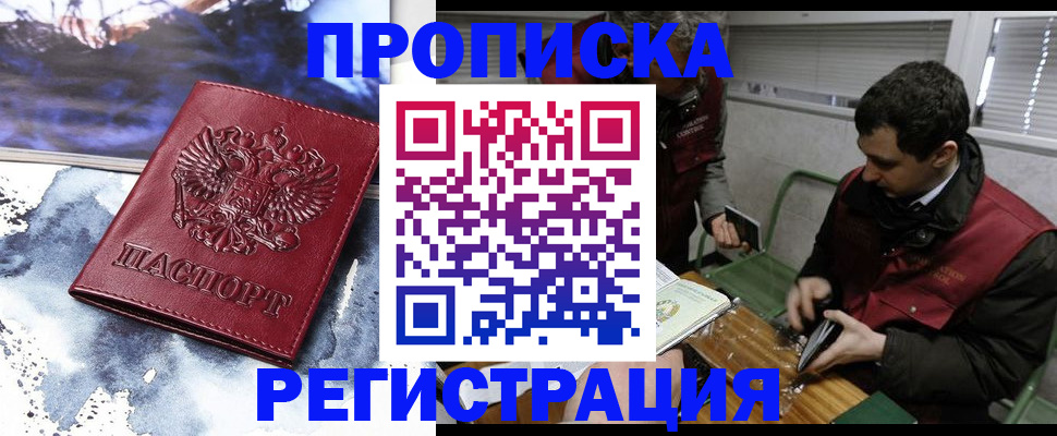 регистрация для школы в Кувандыке