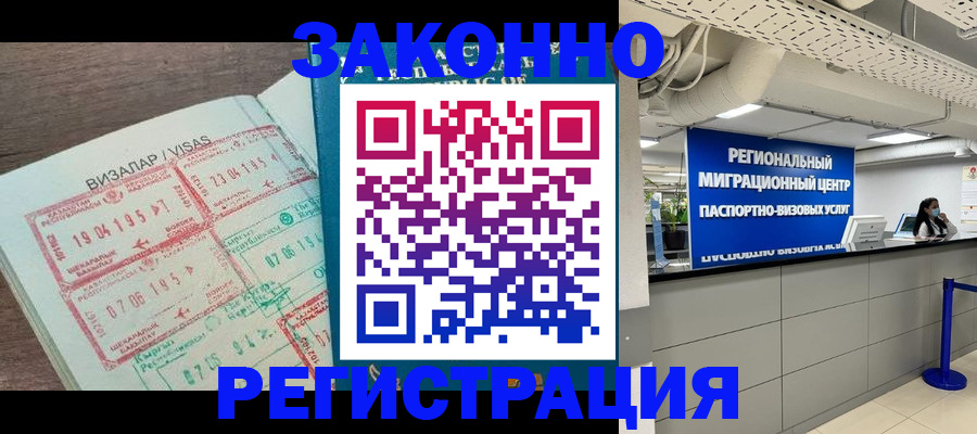 форма 3 в Кувандыке