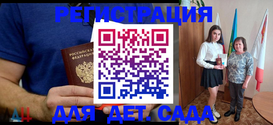 временная регистрация поиск в Кувандыке